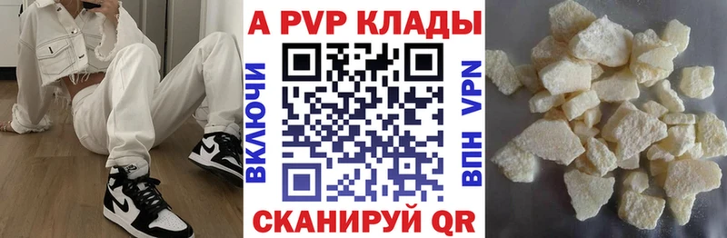 A PVP VHQ  Городище 