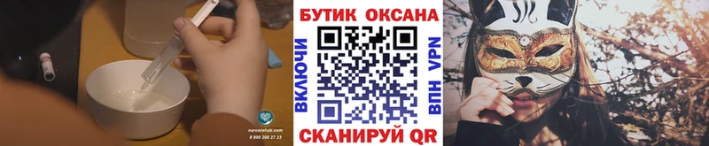 БУТИРАТ Butirat  Городище 