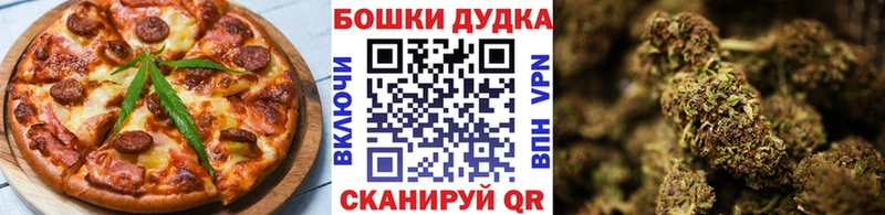 наркошоп mega ONION Еда ТГК конопля Городище