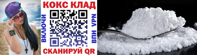 где найти   Городище  нарко площадка Telegram  Кокаин 97% 