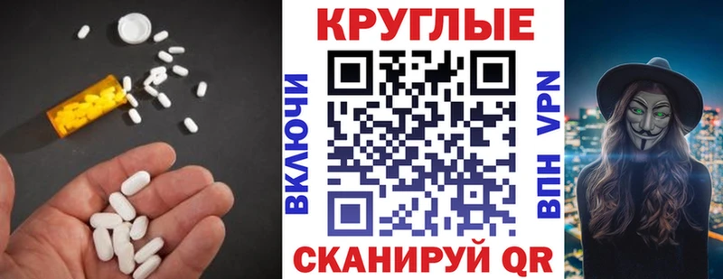 Ecstasy 280мг  blacksprut ONION  Городище 