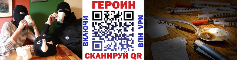 darknet как зайти  Городище  ГЕРОИН афганец 