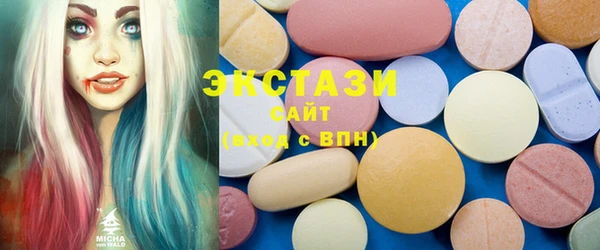ECSTASY Балабаново