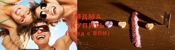 ECSTASY Балабаново