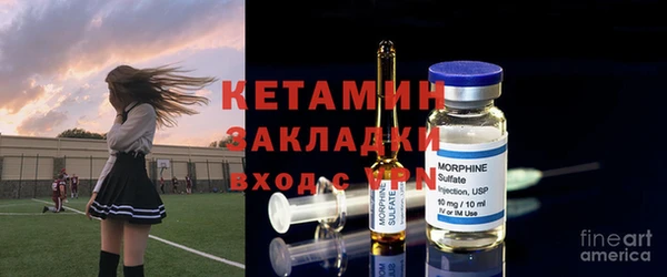ECSTASY Балабаново