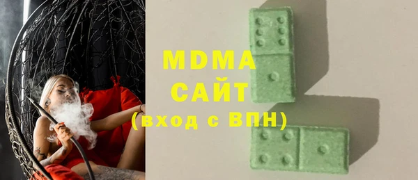 соль курить ск Баксан