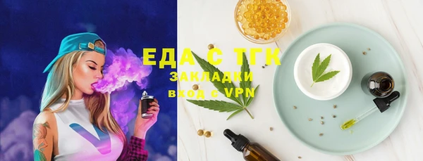 ешки Балахна