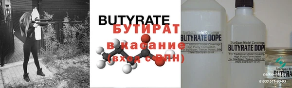 соль курить ск Баксан