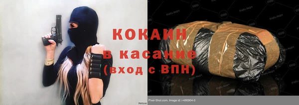 соль курить ск Баксан
