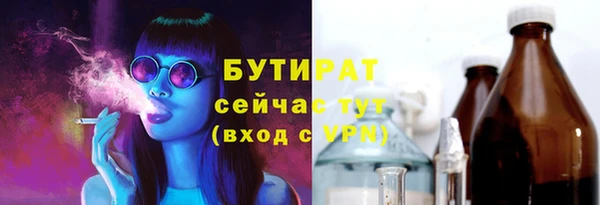ешки Балахна