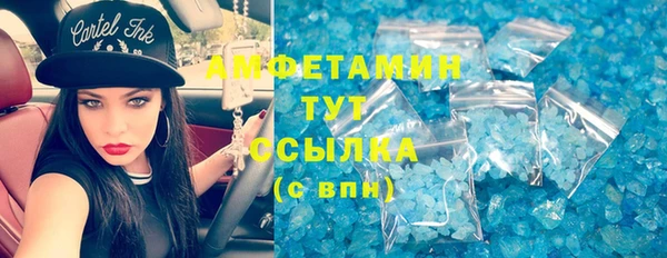 ECSTASY Балабаново