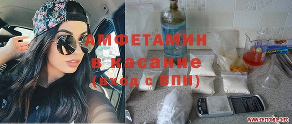 ECSTASY Балабаново