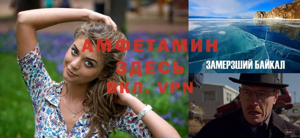 ешки Балахна