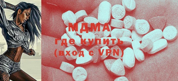 ECSTASY Балабаново