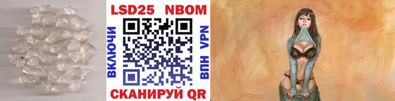 LSD-25 экстази ecstasy Городище