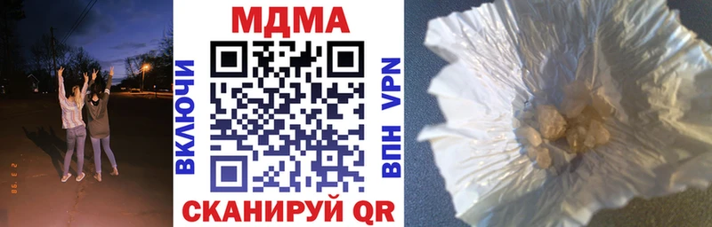 где купить наркотик  Городище  МДМА молли 