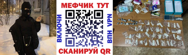 МЯУ-МЯУ VHQ  Городище 