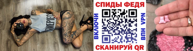 МЕТАМФЕТАМИН мет  где купить   мега как войти  Городище 