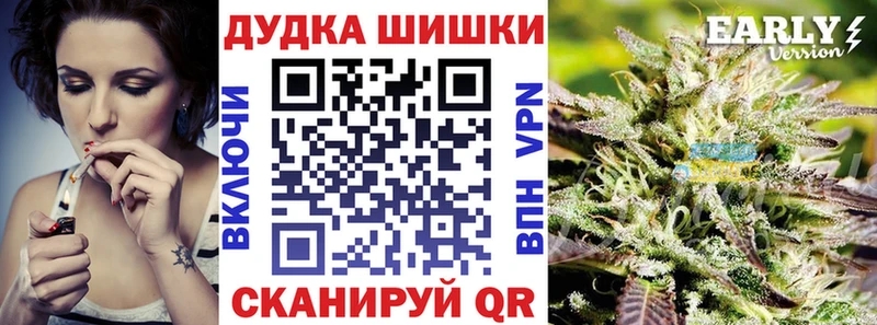 Шишки марихуана план  хочу наркоту  OMG ссылки  Городище 